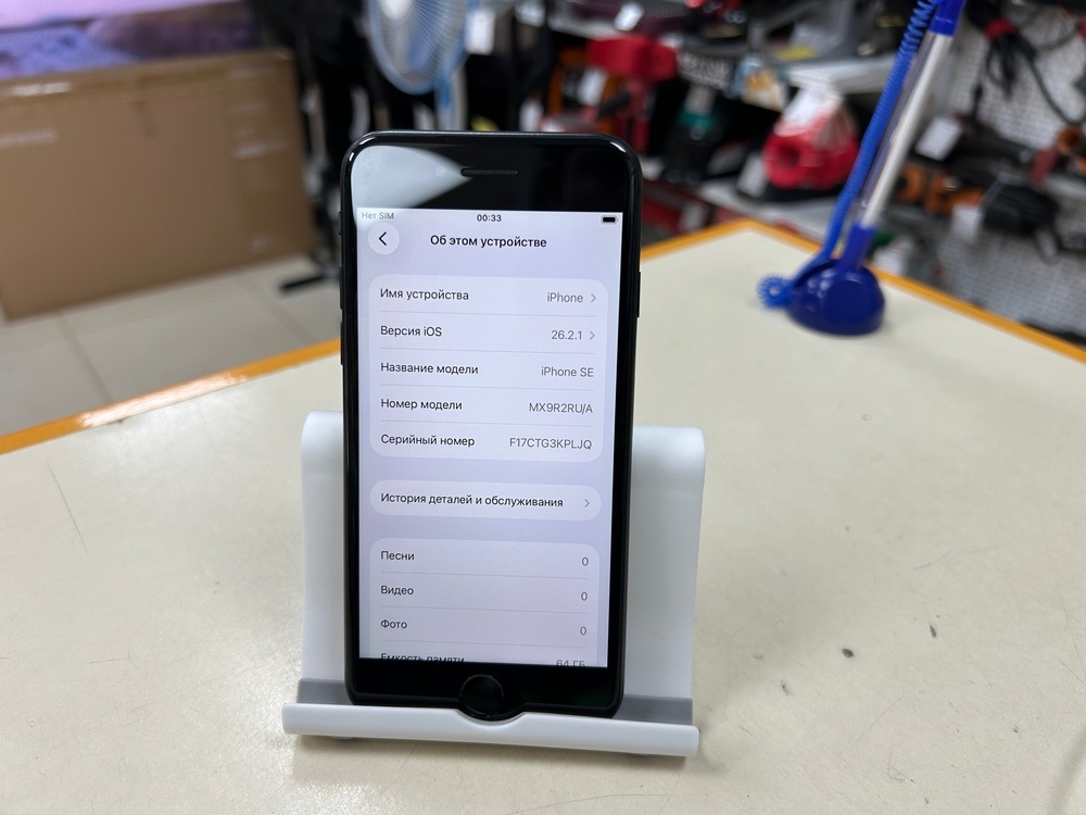 Смартфон Apple iPhone SE 2020 64Gb