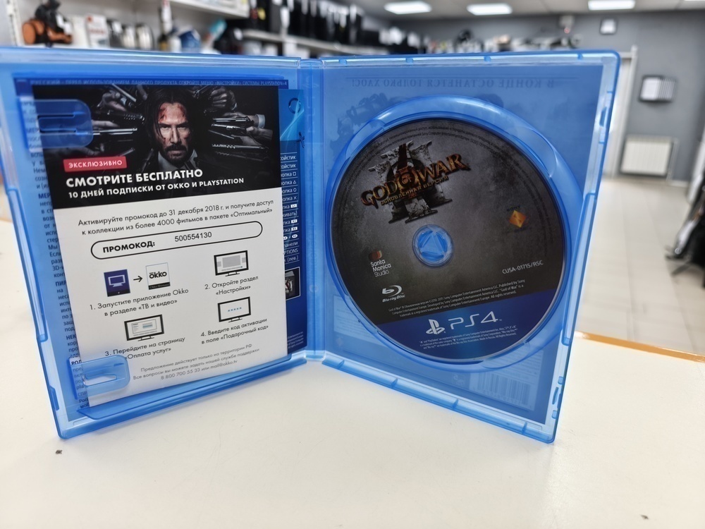 Игра Playstation 4 God of War