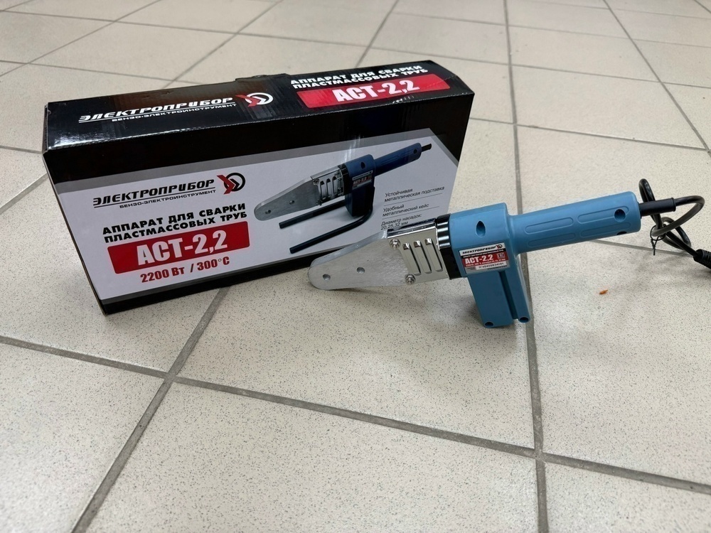 Паяльник полипропилена Электроприбор АСТ-2.2