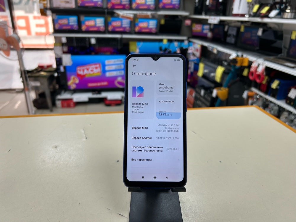 Смартфон Xiaomi Redmi 9C 2/32 NFC