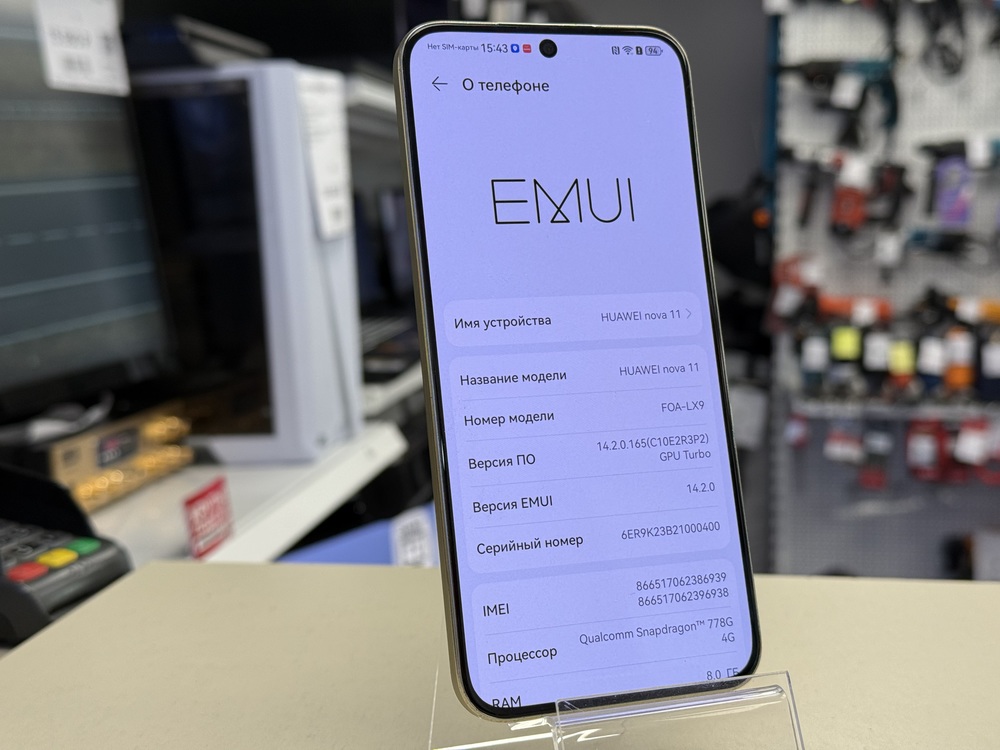 Смартфон Huawei Nova 11 8/256