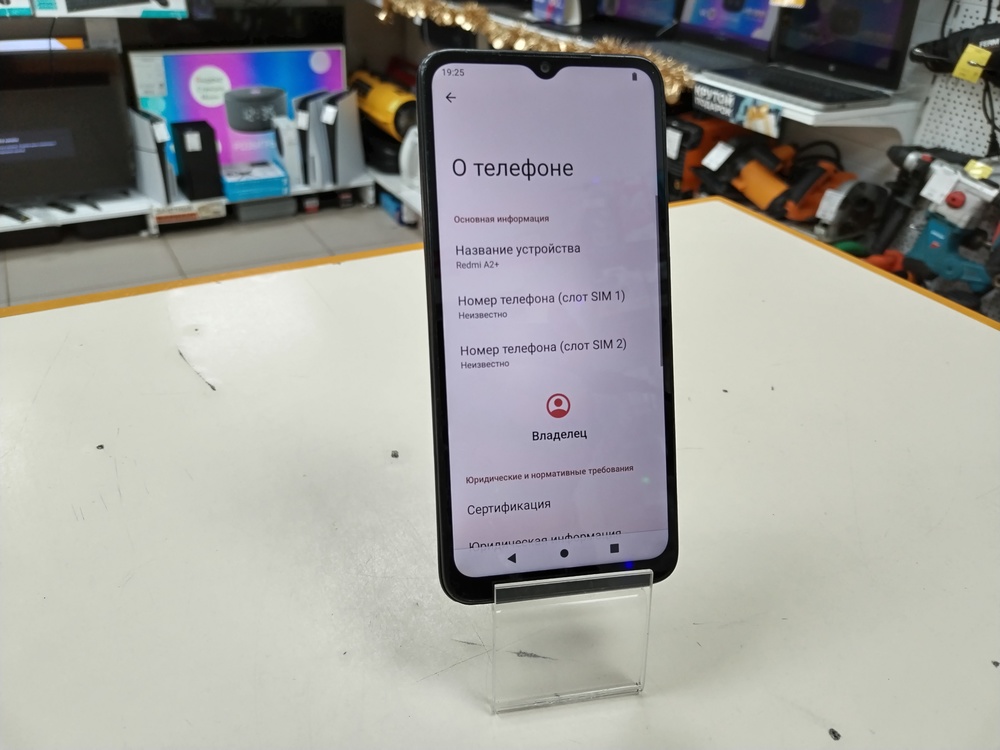 Смартфон Xiaomi Redmi A2+ 3/64