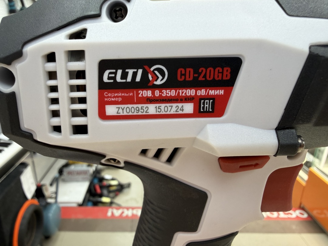 Шуруповерт ELTI CD-20GB