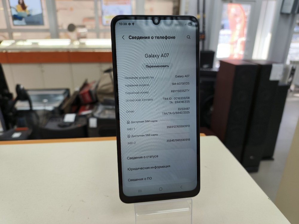 Смартфон Samsung Galaxy A07 4/128