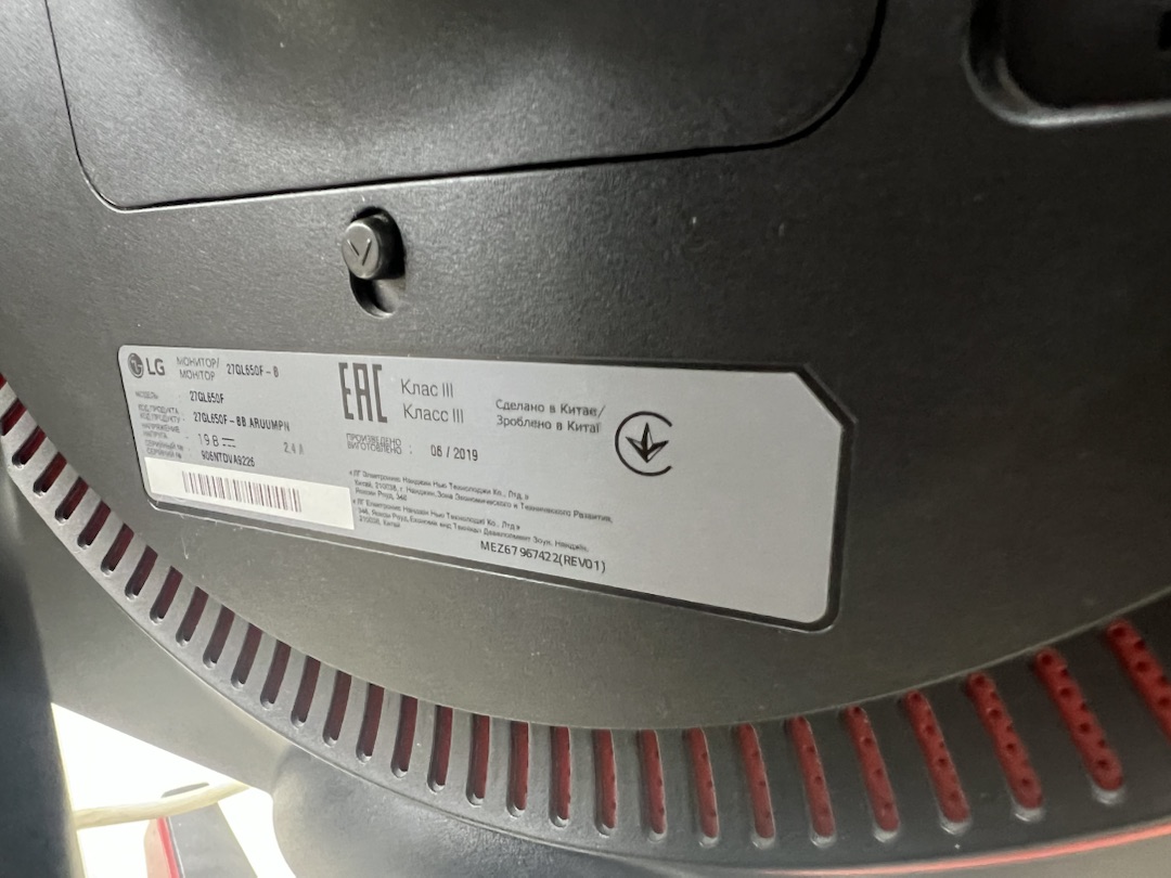 Монитор LG 27GL650F