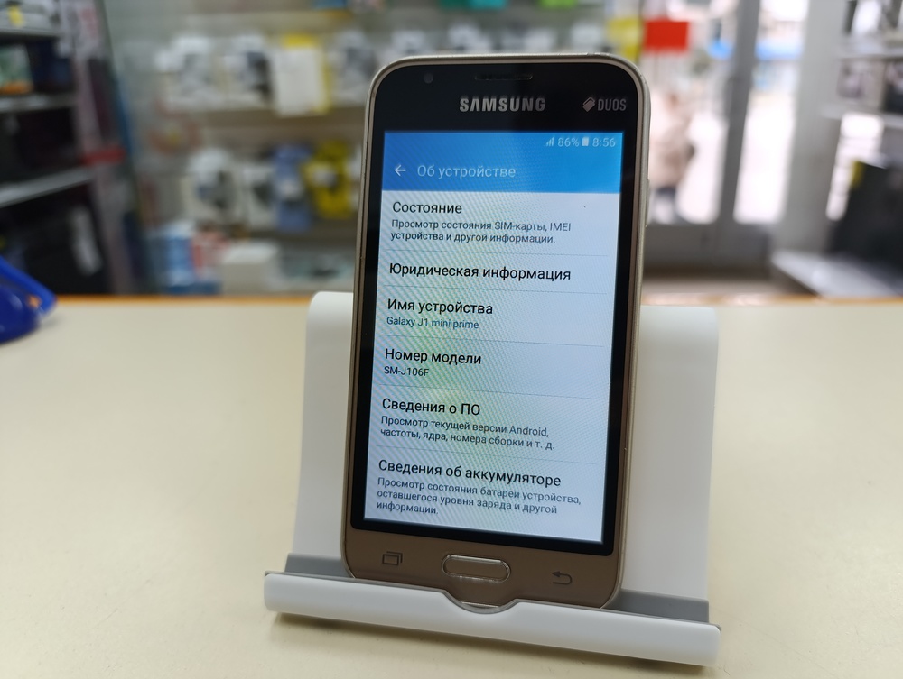 Смартфон Samsung Galaxy J1 Mini Prime