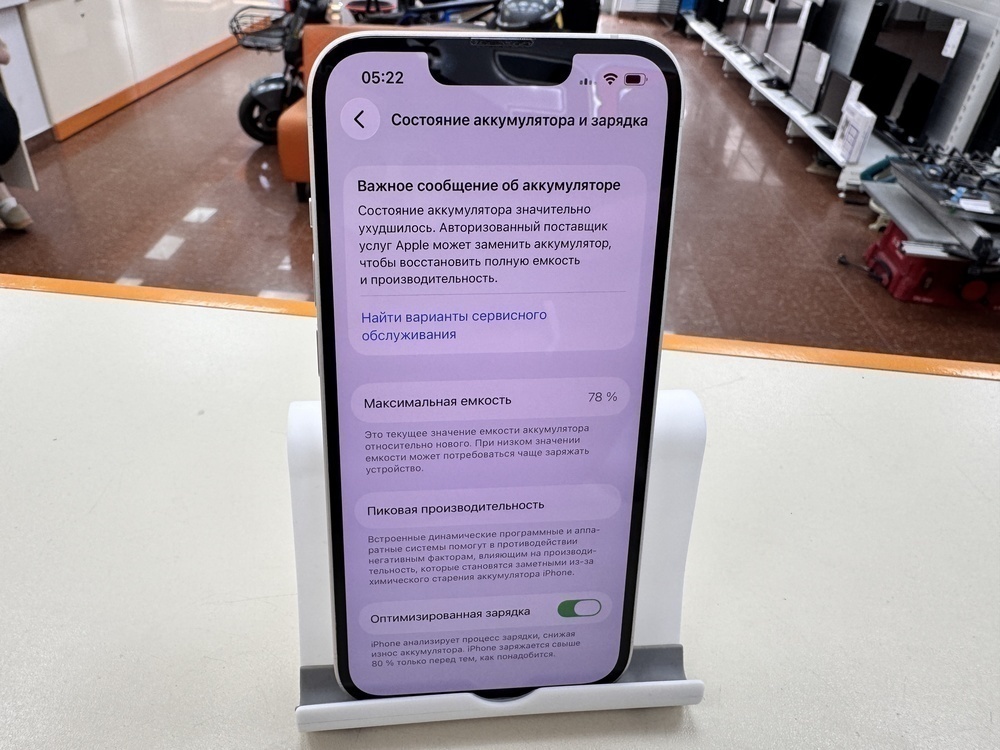 Смартфон Apple Iphone 14 128Gb