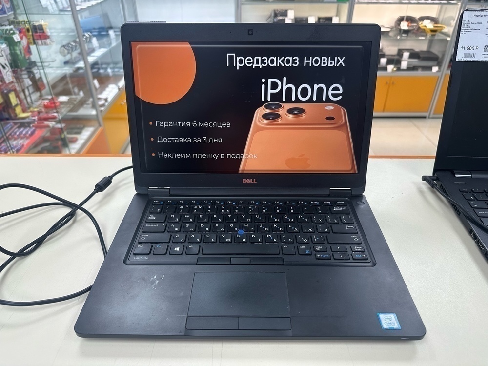Ноутбук DELL; Core i5-7300U, Intel HD Graphics 620, 8 Гб, 256 Гб, Нет