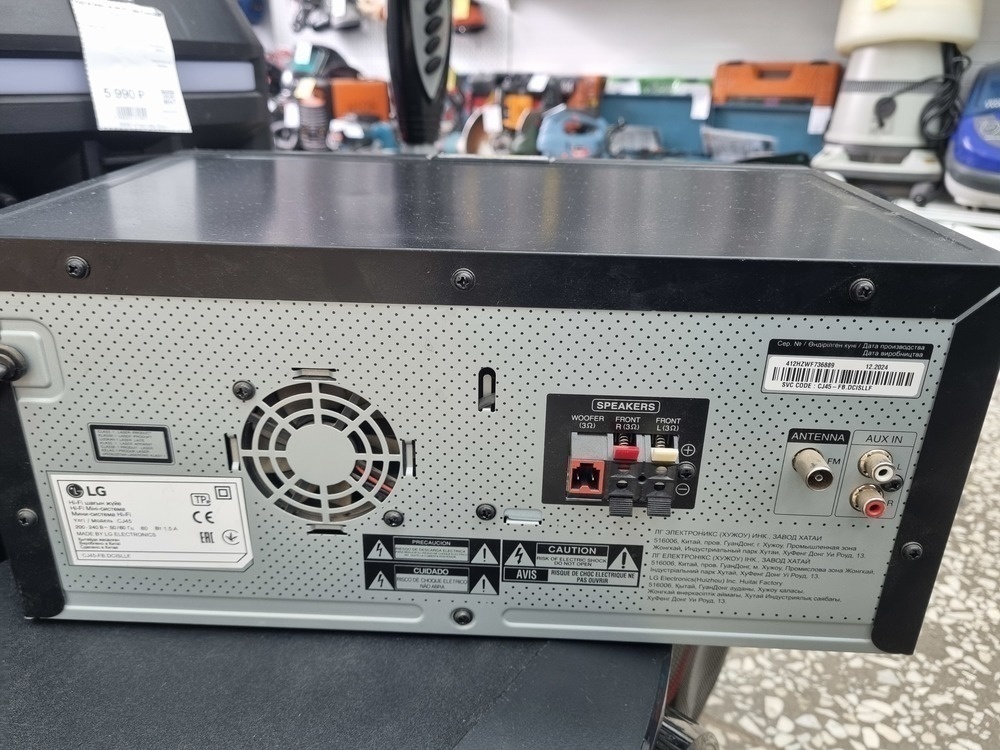 Музыкальный центр LG CJ45