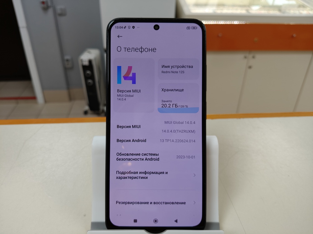 Смартфон Xiaomi Redmi Note12S 6/128
