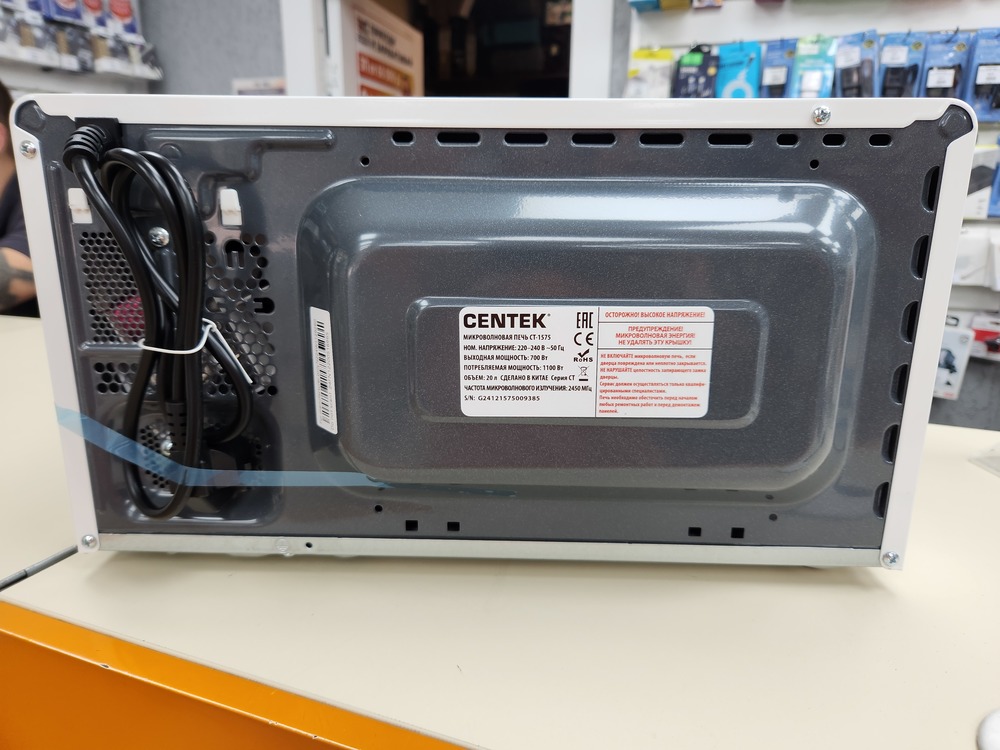 Микроволновая печь Centek CT-1575
