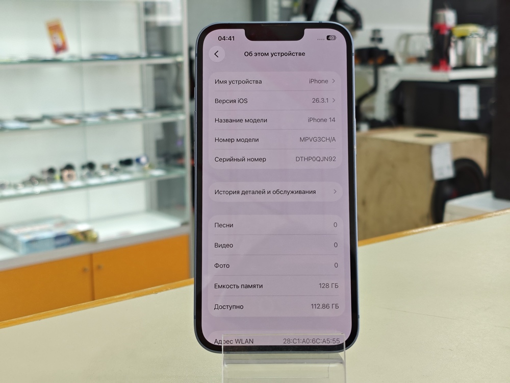 Смартфон Apple Iphone 14 128Gb