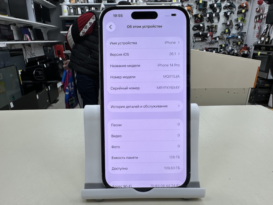 Смартфон Apple Iphone 14 Pro 128Gb