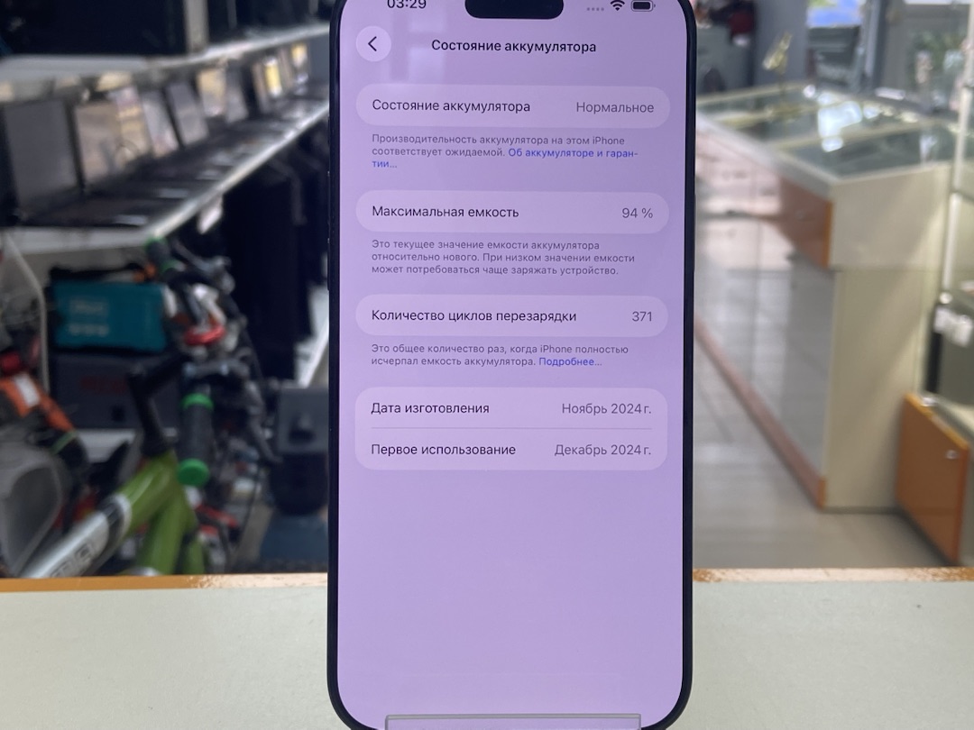 Смартфон Apple Iphone 16 Pro Max 256Gb