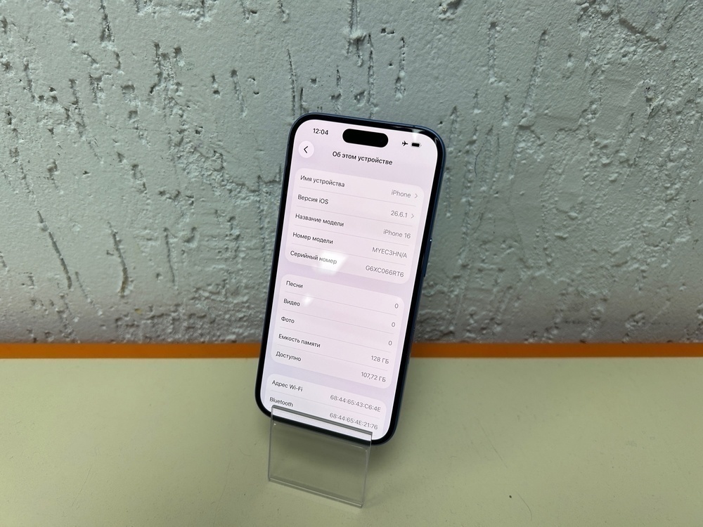 Смартфон Apple Iphone 16 128Gb