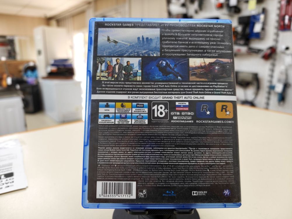 Игра Playstation 4 GTA 5