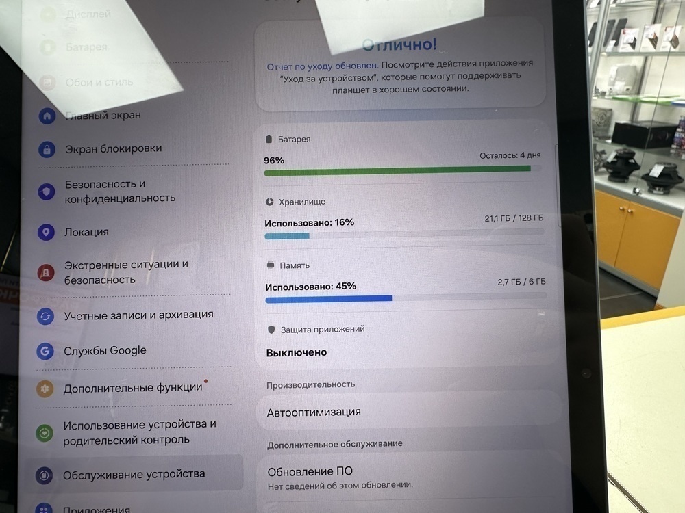 Планшет Samsung Tab S10 Lite 6/128