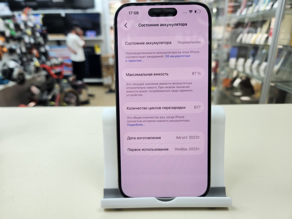Смартфон Apple Iphone 15 Pro 128Gb