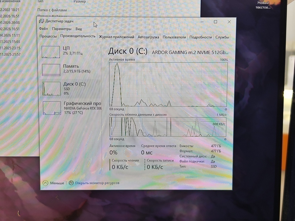 Системный блок Deepcool; Ryzen 5 4500U, GeForce RTX 3060, 16 Гб, 500 Гб, Нет
