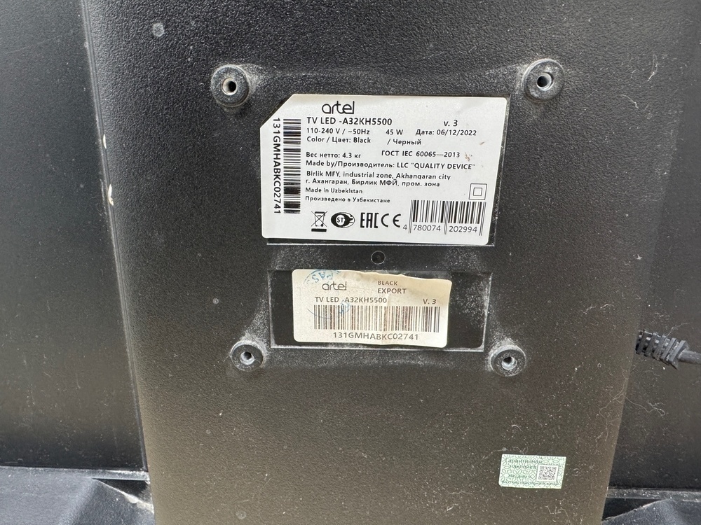 LED Телевизор Artel A32KH5500