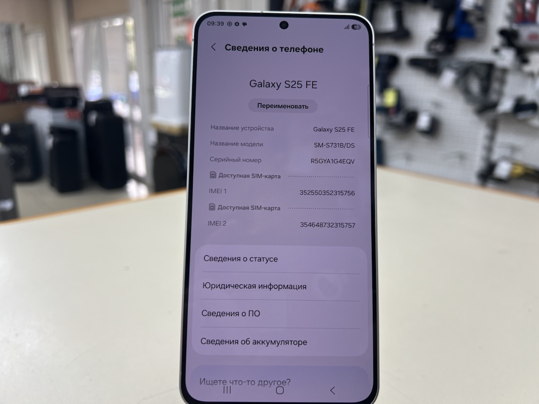 Смартфон Samsung Galaxy S25 FE 8/256