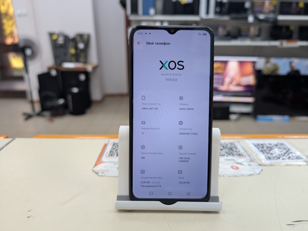 Смартфон Infinix HOT 30i 4/128
