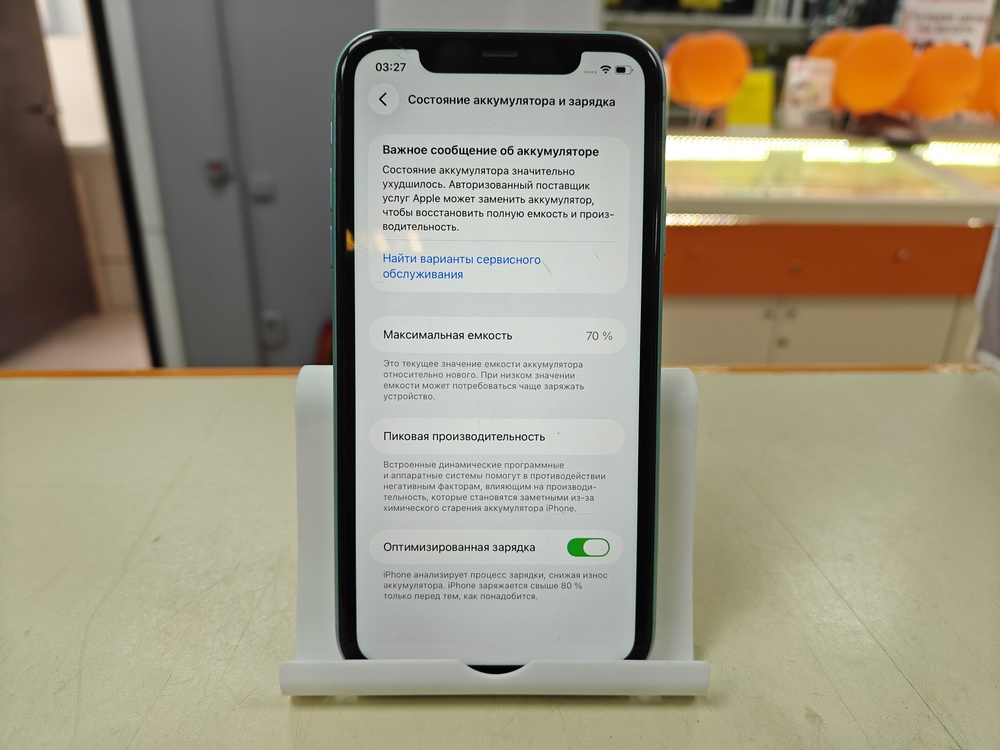Смартфон Apple iPhone 11 64Gb