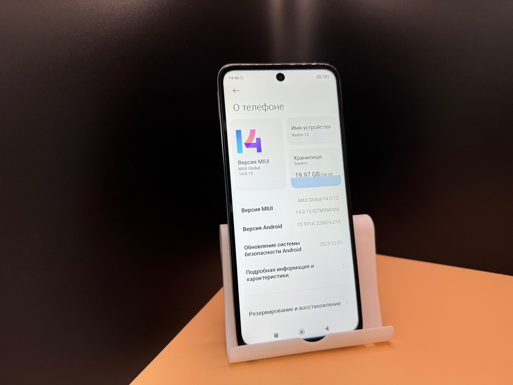 Смартфон Xiaomi Redmi 12 8/256