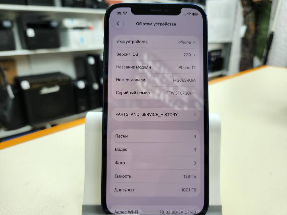 Смартфон Apple iPhone 12 128Gb
