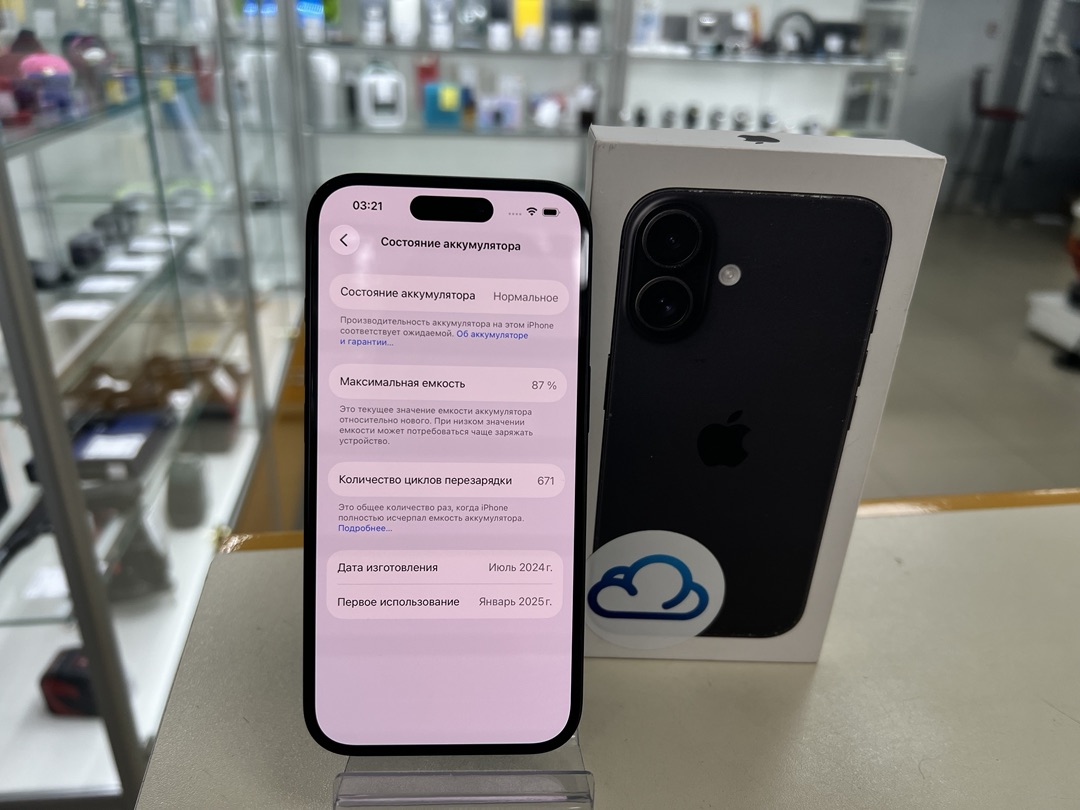 Смартфон Apple Iphone 16 128Gb