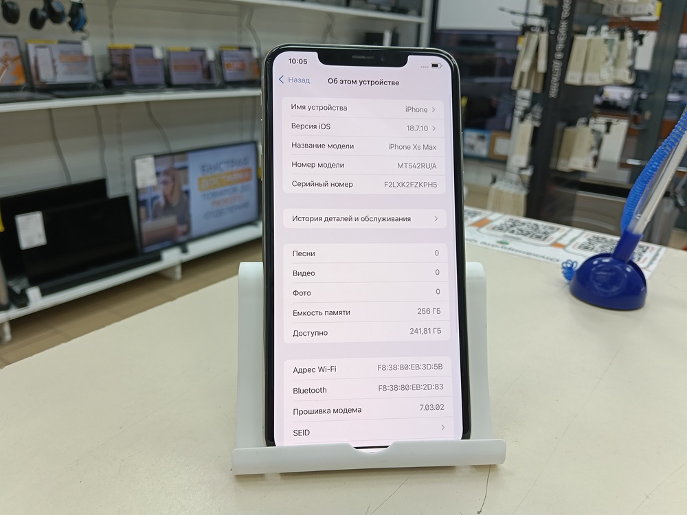 Смартфон Apple iPhone Xs Max 256Gb