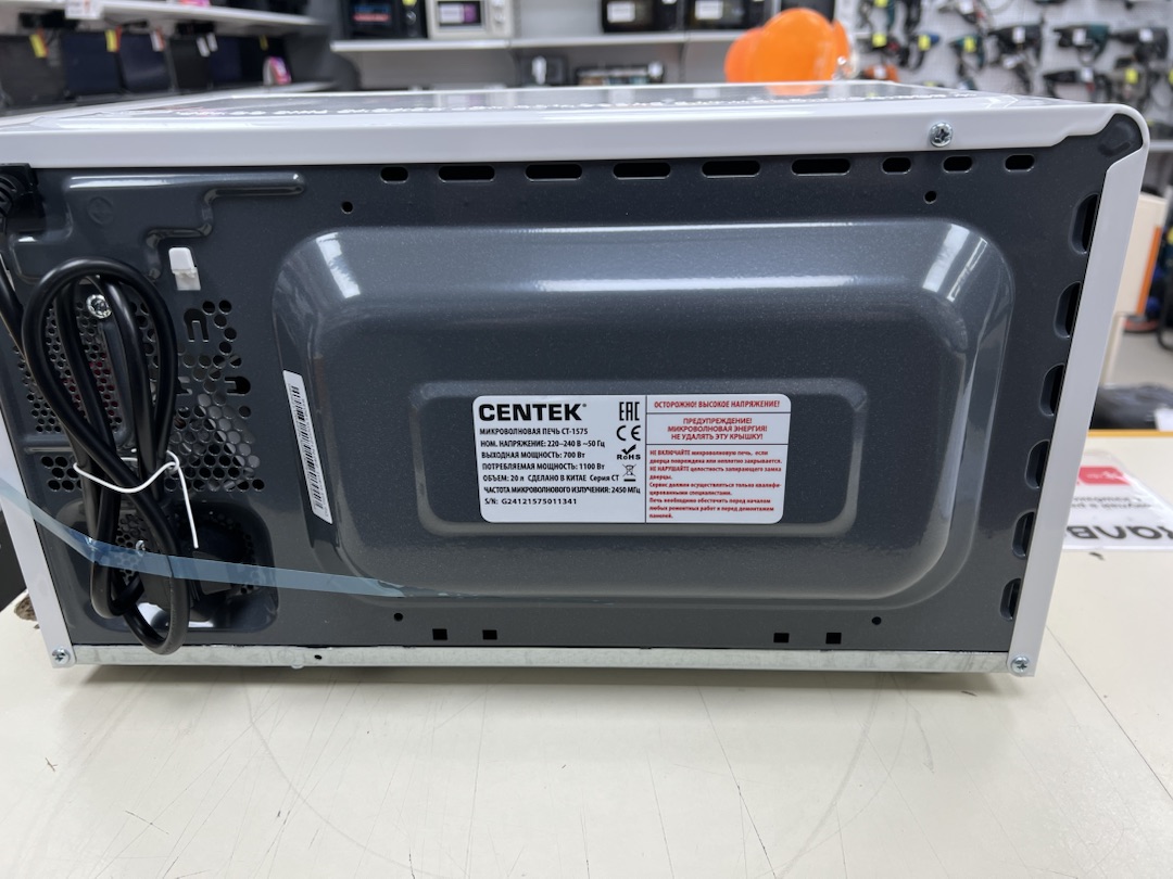 Микроволновая печь Centek CT-1575