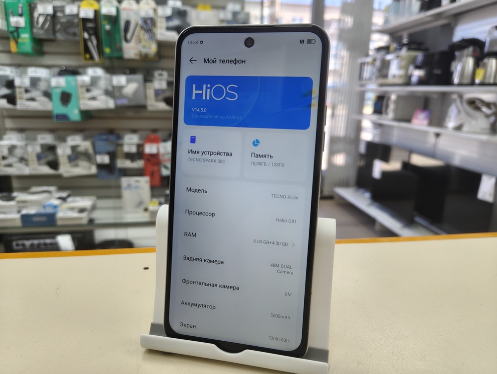 Смартфон Tecno SPARK 30C 6/128