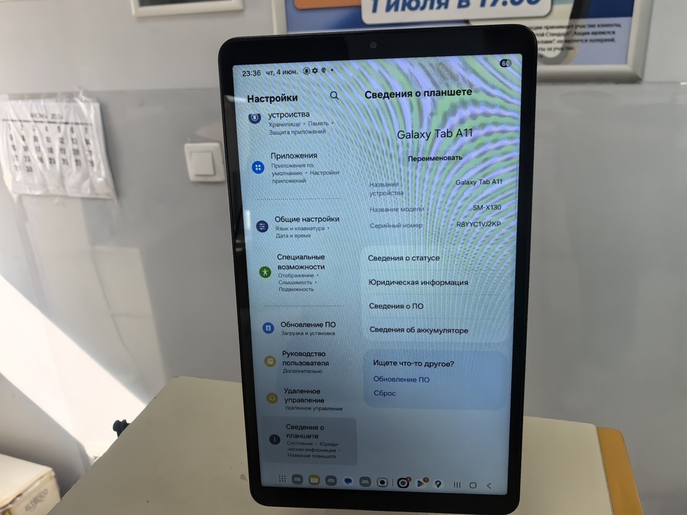Планшет Samsung Tab A11 4/64