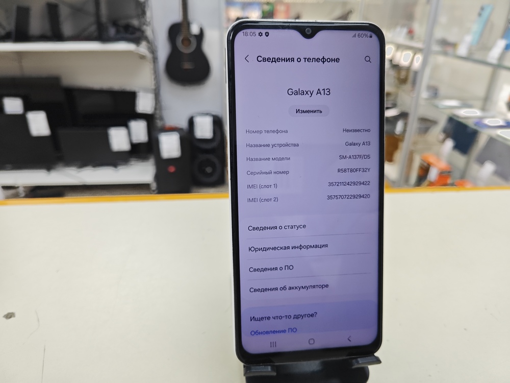Смартфон Samsung Galaxy A13 4/64