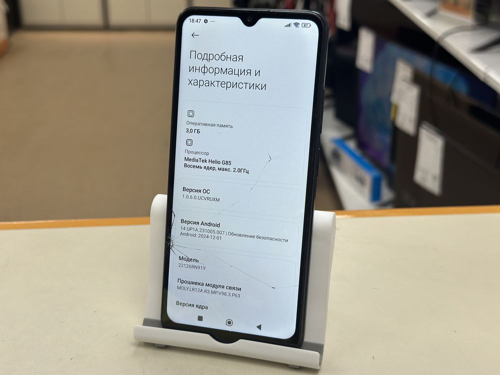 Смартфон Xiaomi Redmi 12C 3/64