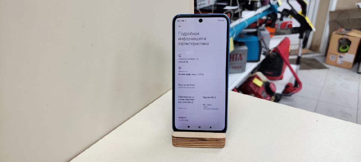 Смартфон Xiaomi Redmi 10 4/128
