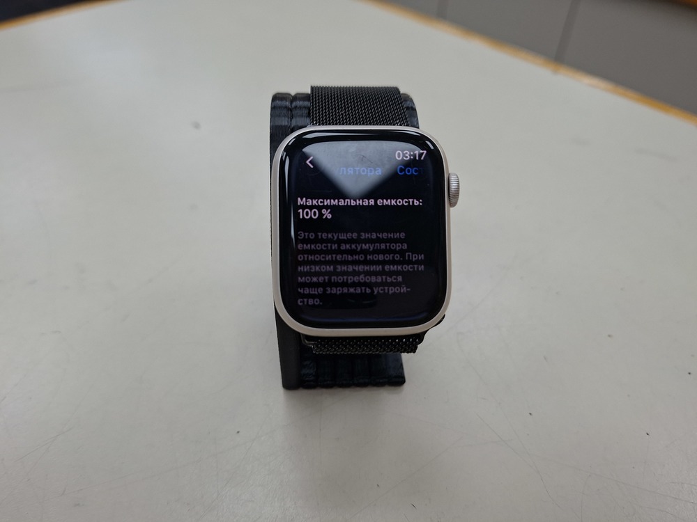 Смарт-часы Apple Watch Series 9 45mm