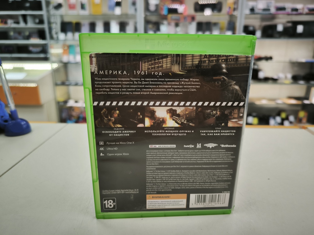 Игра XBOX Wolfenstein: The New Colossus