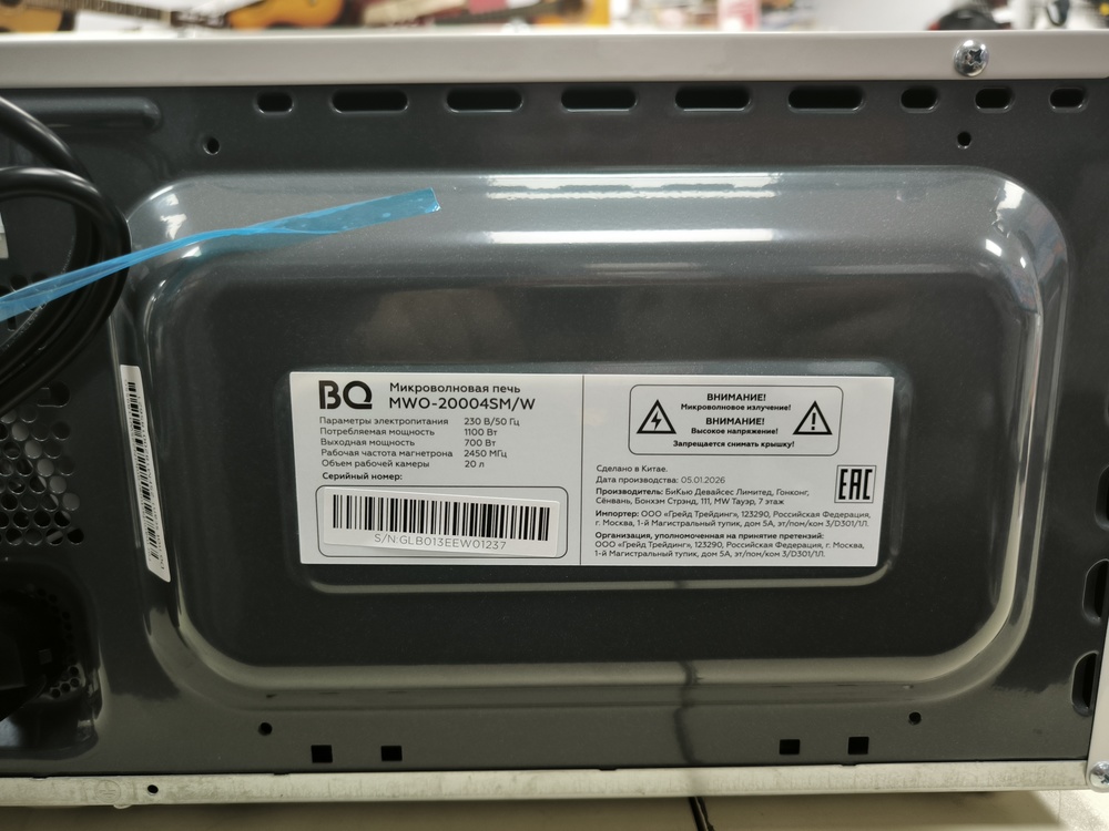 Микроволновая печь BQ MWO-20004SM/W