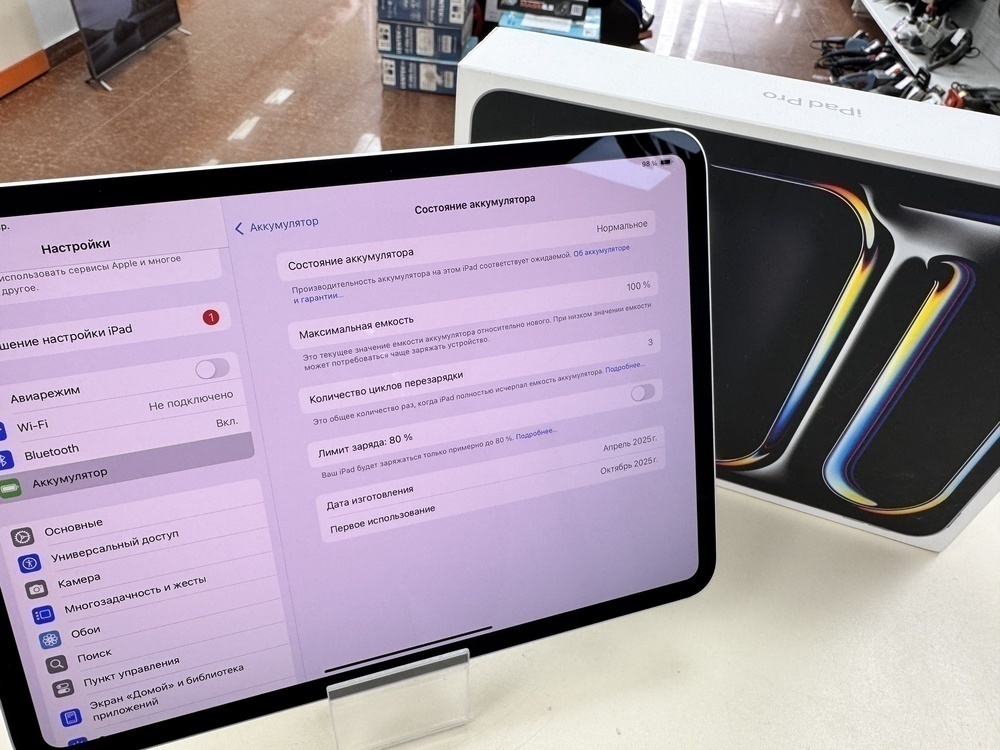Планшет Apple iPad Pro 256 ГБ(11 дюймов, M4) 2024 A2836 (Wi-Fi)
