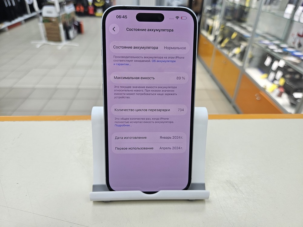Смартфон Apple Iphone 15 128Gb