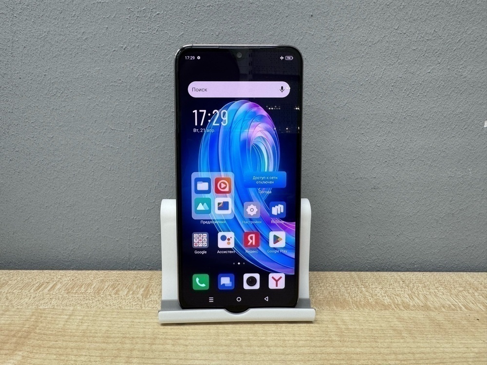 Смартфон Infinix Note 30i 8/256