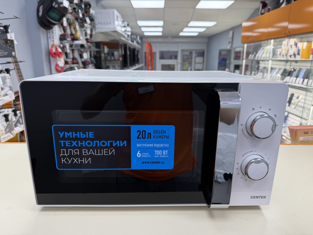 Микроволновая печь Centek CT-1575