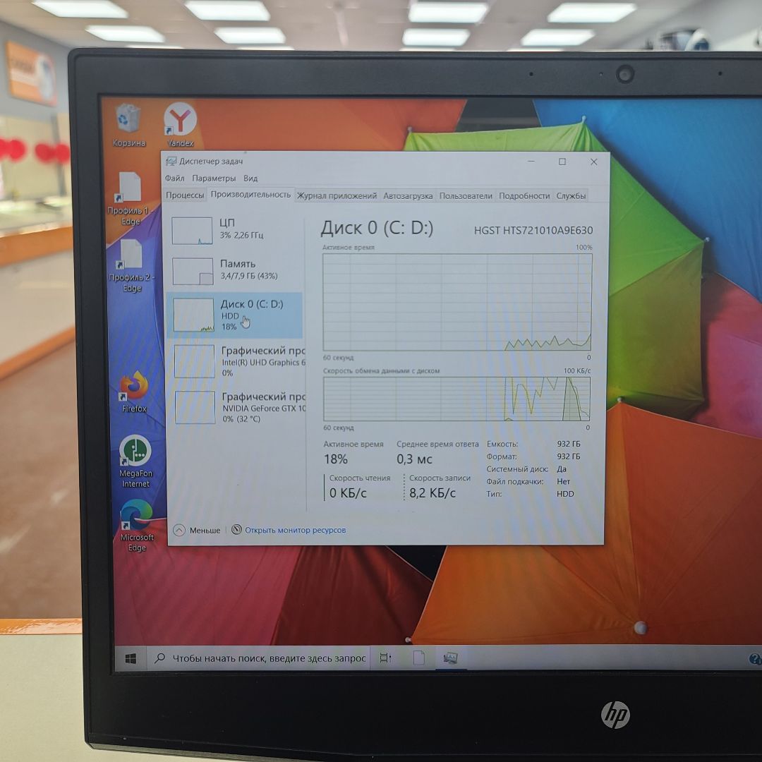 Ноутбук HP hp; Core i5-8300H, GeForce GTX 1050, 8 Гб, Нет, 1 Tb