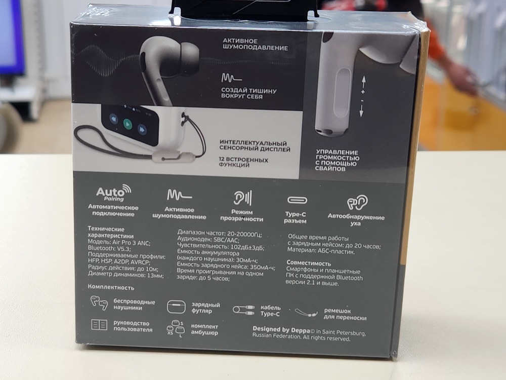 Наушники беспроводные Deppa 44213 Air Pro 3 ANC