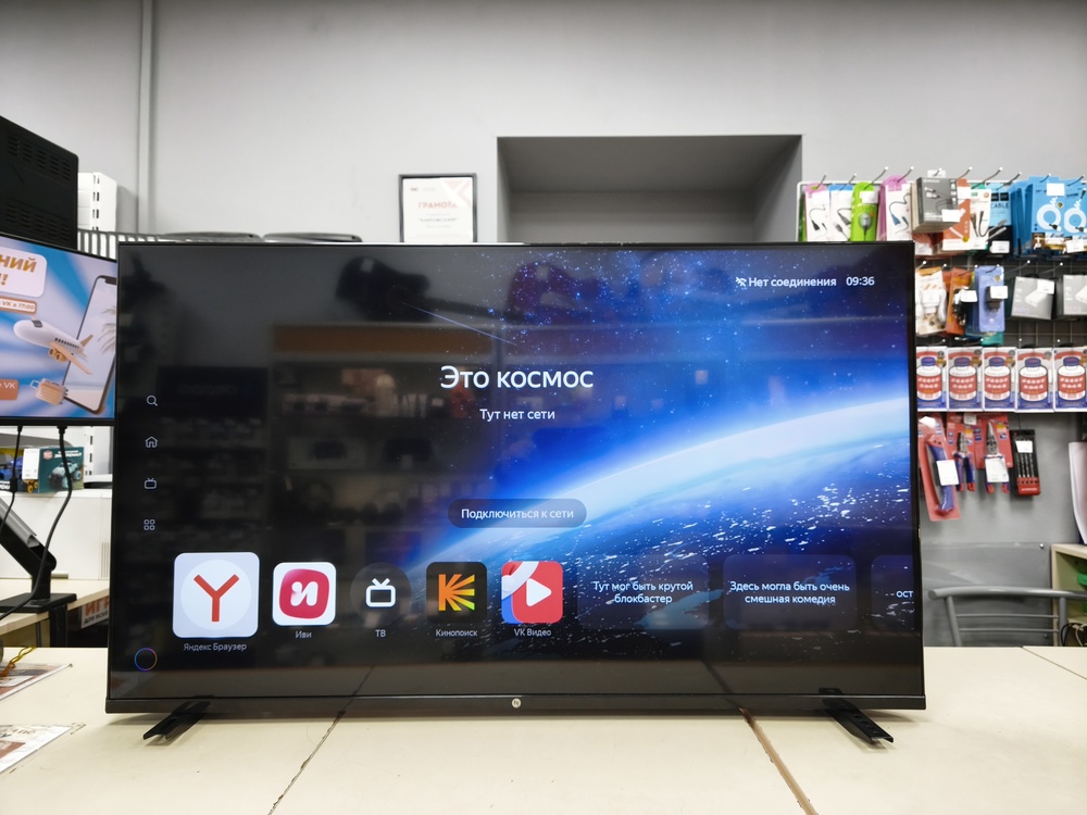LED Телевизор HI VHIX-43F169MSY