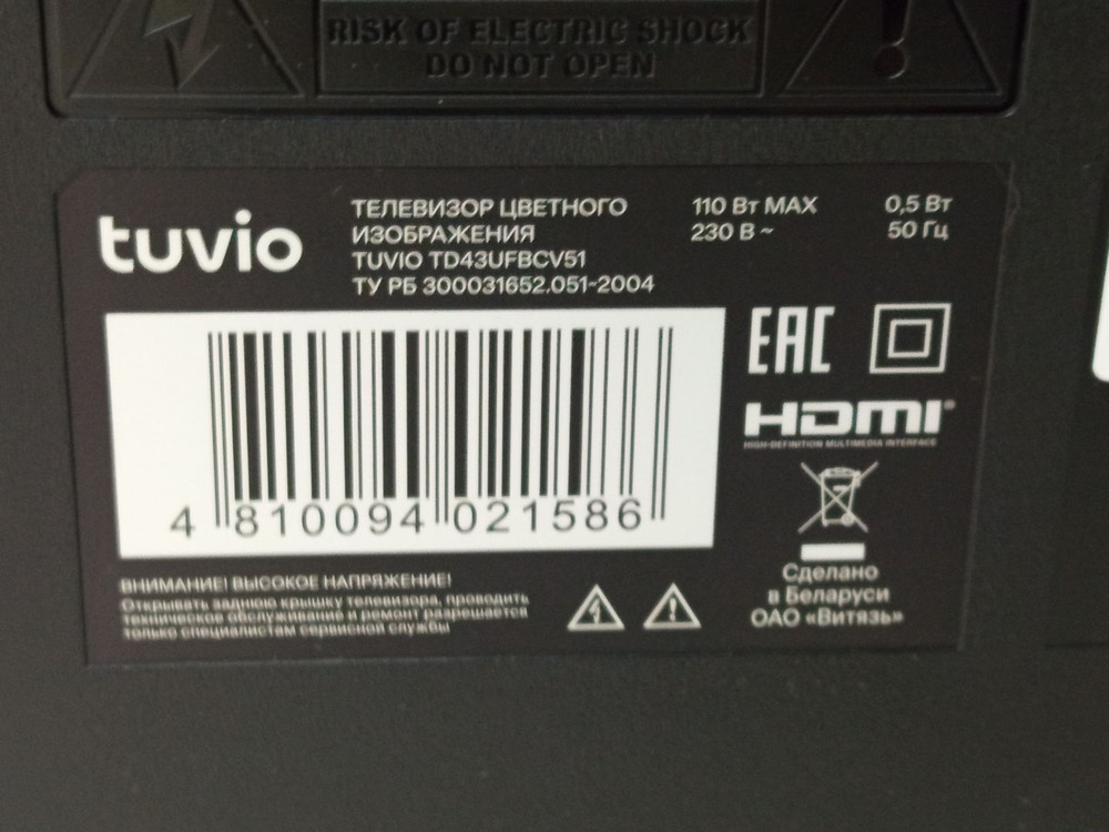 LED Телевизор Tuvio TD43UFBCV51
