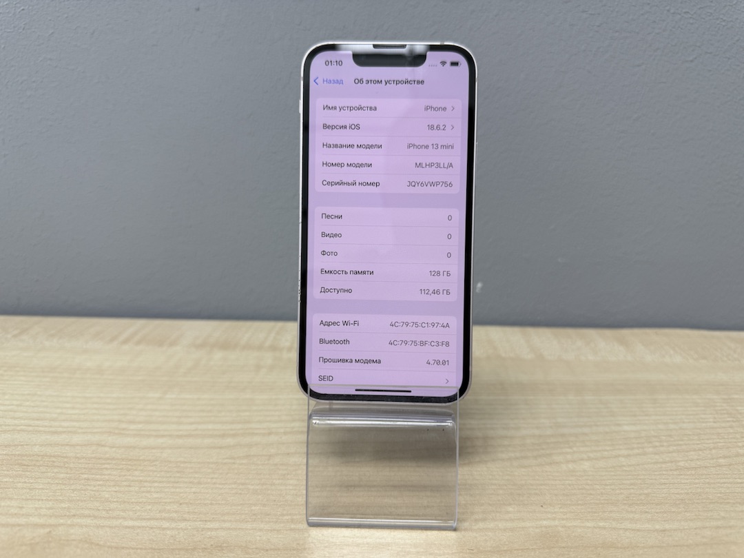 Смартфон Apple iPhone 13 Mini 128Gb