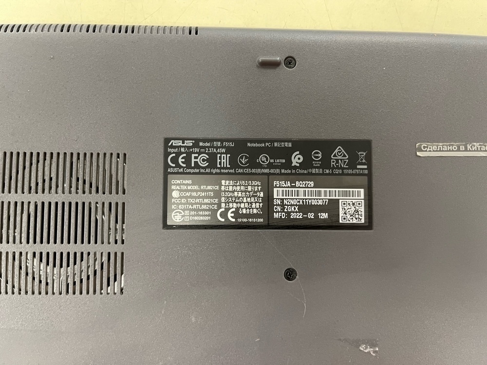 Ноутбук ASUS .; Core i3-1005G1, Intel UHD Graphics, 8 Гб, 240 Гб, Нет